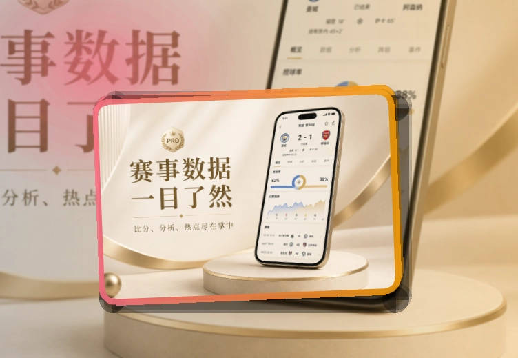 MK体育APP下载页面展示
